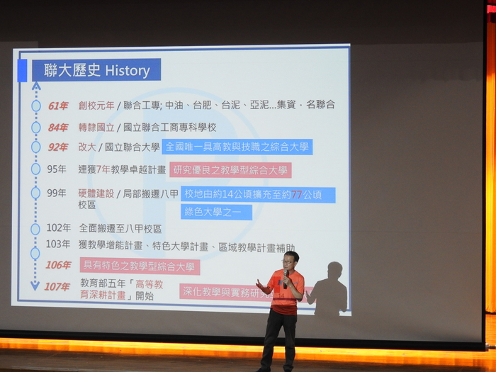 林本炫學務長介紹學校歷史及周圍環境