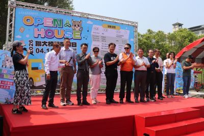 國立聯合大學 Open House 校園開放日圓滿落幕!近千人走進校園體驗大學魅力圖片