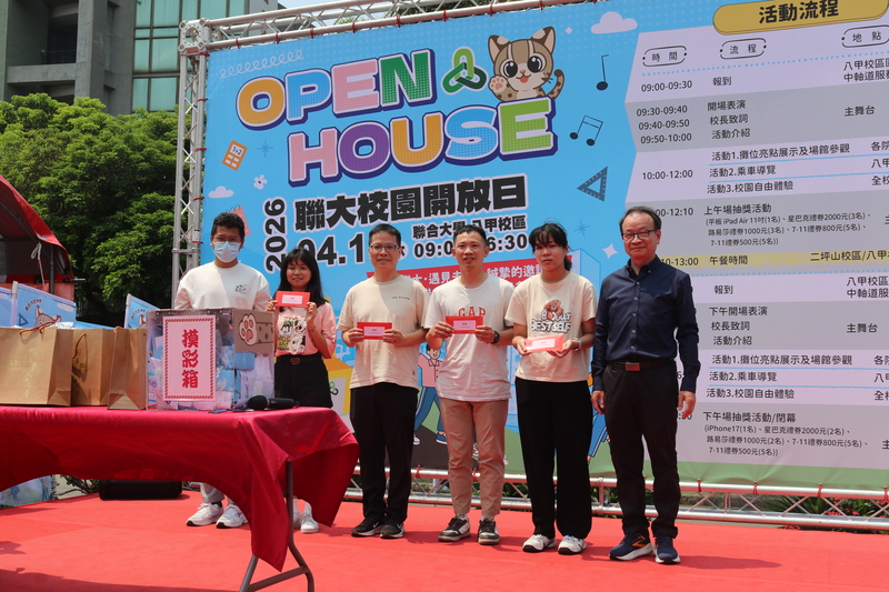 圖12.闖關摸彩活動，獲獎民眾合影圖片