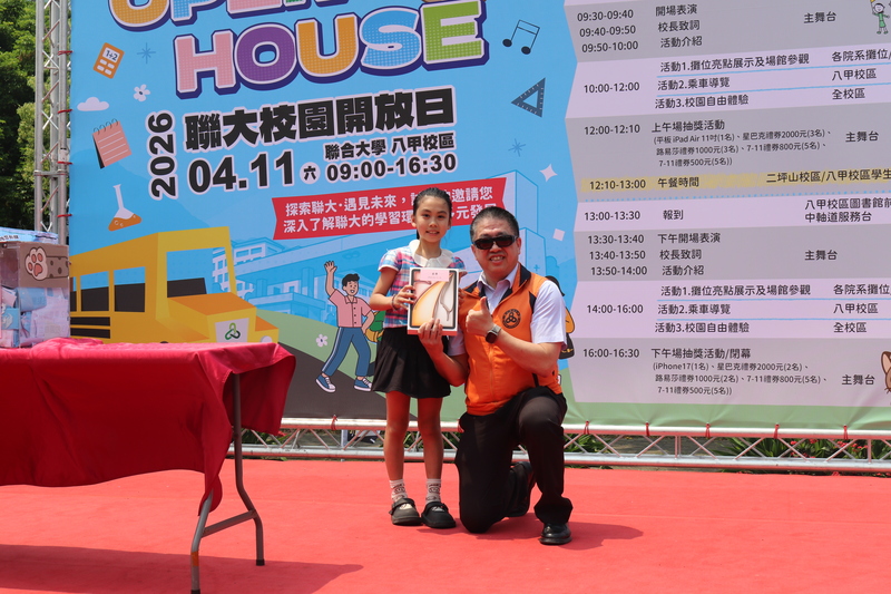 圖13.上午場最大獎得主與校長合影圖片
