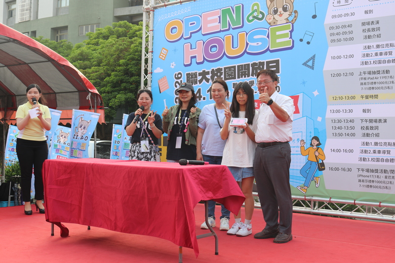 圖15.壓軸大獎由台南來的民眾獲得，為活動畫下完美句點圖片