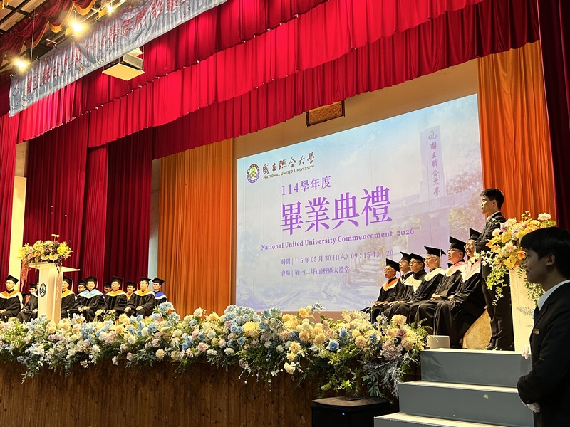 圖1.國立聯合大學今（30）日於二坪山校區大禮堂，隆重舉行114學年度畢業典禮圖片