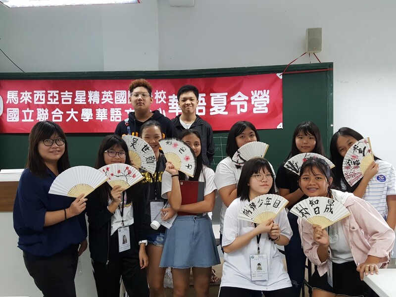 文化課程：學習中國水墨摺扇。