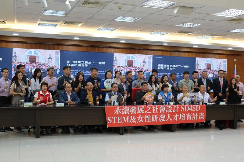 圖1.苗栗縣2026年巴黎國際發明展得獎表揚會今(7)日上午登場圖片