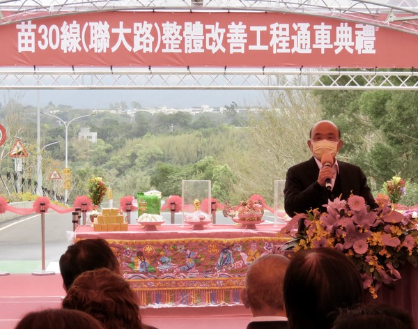 蘇貞昌院長致詞圖片