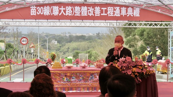 苗栗縣徐耀昌縣長致詞圖片