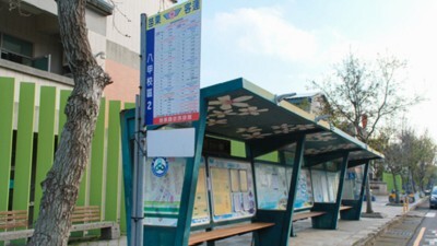 八甲校區公車站