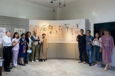 心流之境Ⅰ～達人講座暨揮毫展演