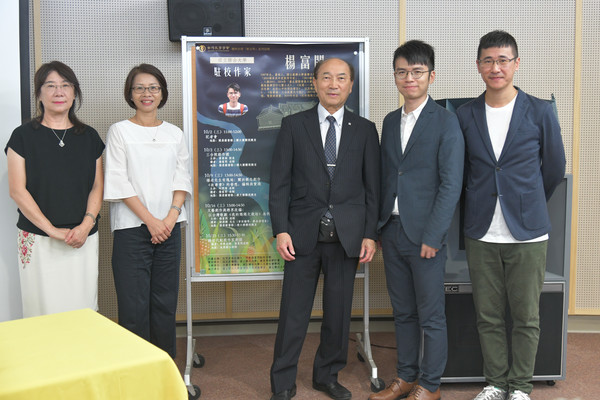 左起 台灣文學學會理事長邱貴芬、人社院黃惠禎院長、張武彥醫師、駐校作家楊富閔、台灣文學學會詹閔旭秘書長