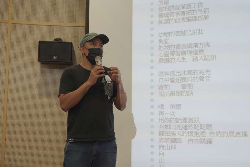 作家沙力浪介紹詩作〈笛娜的話〉圖片
