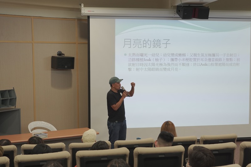 作家沙力浪講解嘉明湖的布農族稱呼圖片