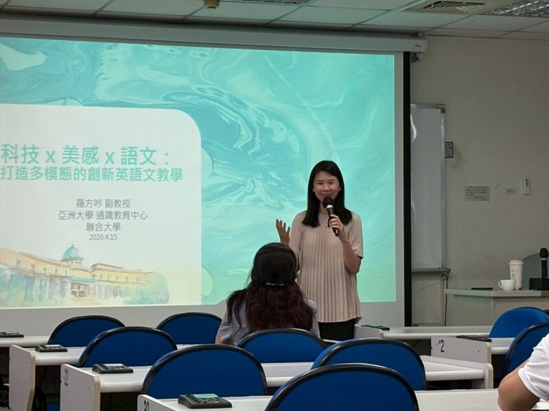 圖2.「科技x美感x語文：打造多模態的創新英語文教學」講座講師與台下老師互動圖片