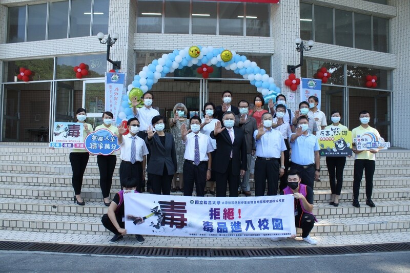 校長李偉賢教授率領全校一級單位主管參與「拒毒毒品進入校園」宣誓活動