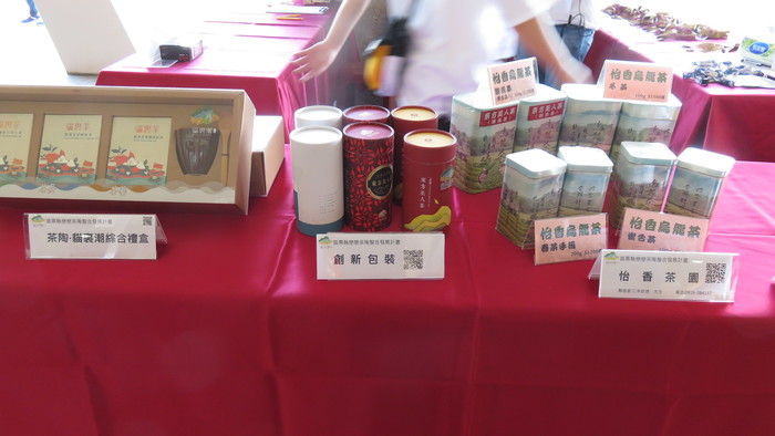 活動展售產品