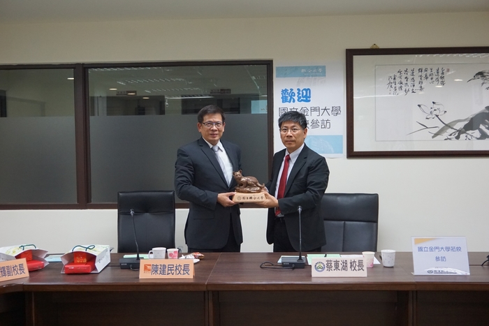 金門大學來訪校長蔡東湖(右)致贈紀念品給金門大學陳建民校長