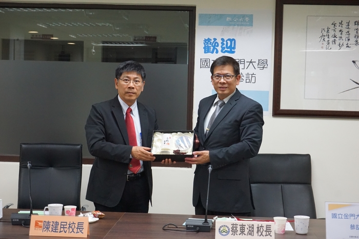金門大學來訪校長蔡東湖(左)接受金門大學陳建民校長致贈紀念品