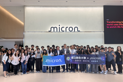 深化產學鏈結！聯大師生參訪全球記憶體大廠台灣美光，拓展半導體職涯視野圖片