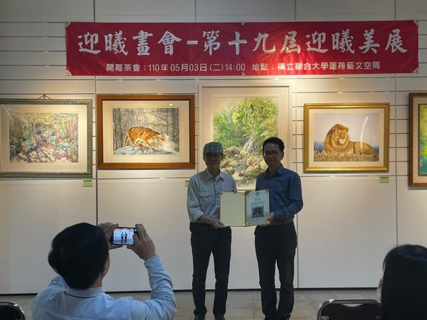 張陳基主委致贈聯大之友證書
