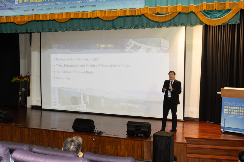 照片 2｜大會講者專題演講現場圖片