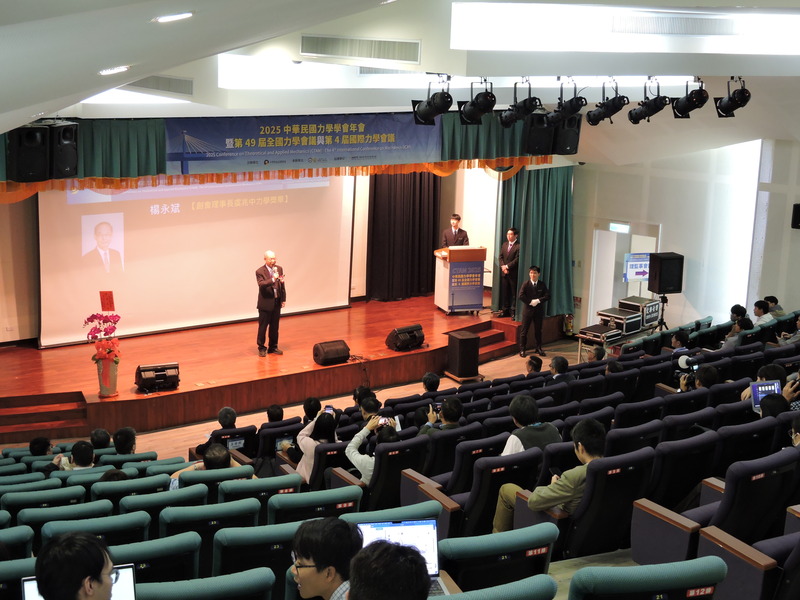 照片 6｜由國立台灣大學土木工程學系楊永斌名譽教授榮獲本屆「創會理事長虞兆中力學獎章」分享活動。圖片