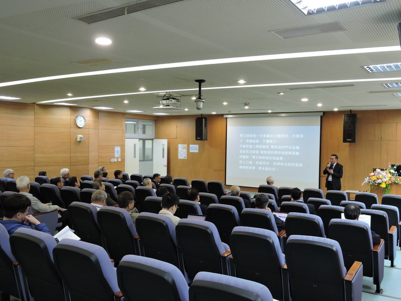 照片 10｜國立清華大學動機系陳文華教授紀念論壇活動現場圖片