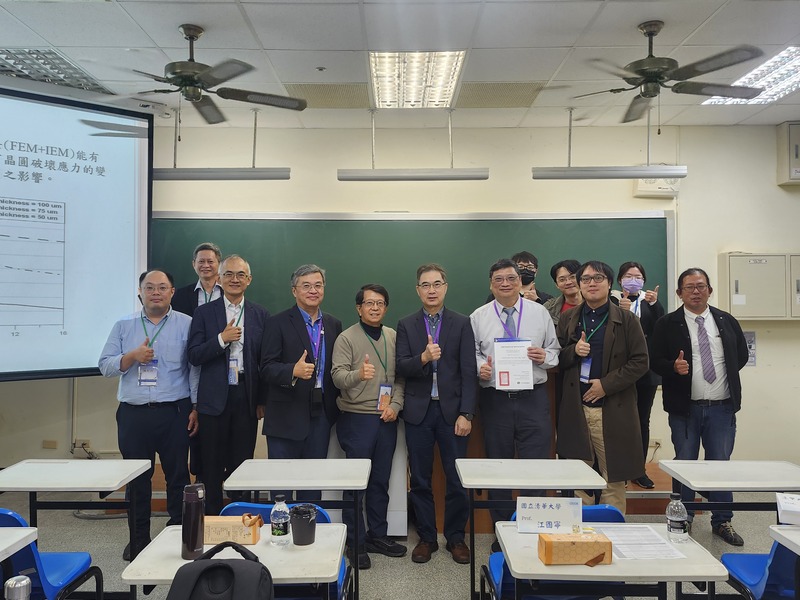 照片 11｜工程論壇發表圖片