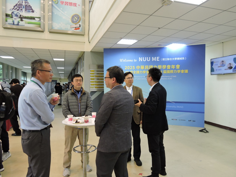 照片 13｜CTAM2025國際力學研討會交流情形圖片