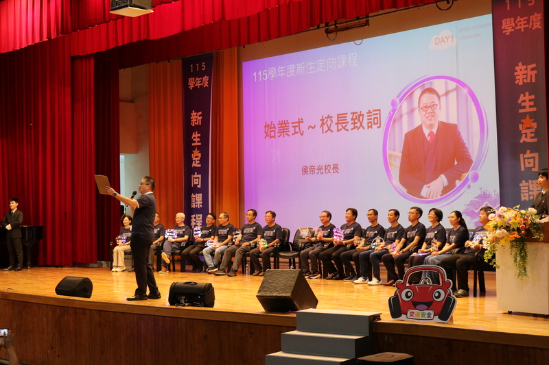 圖5.侯帝光校長致歡迎詞圖片
