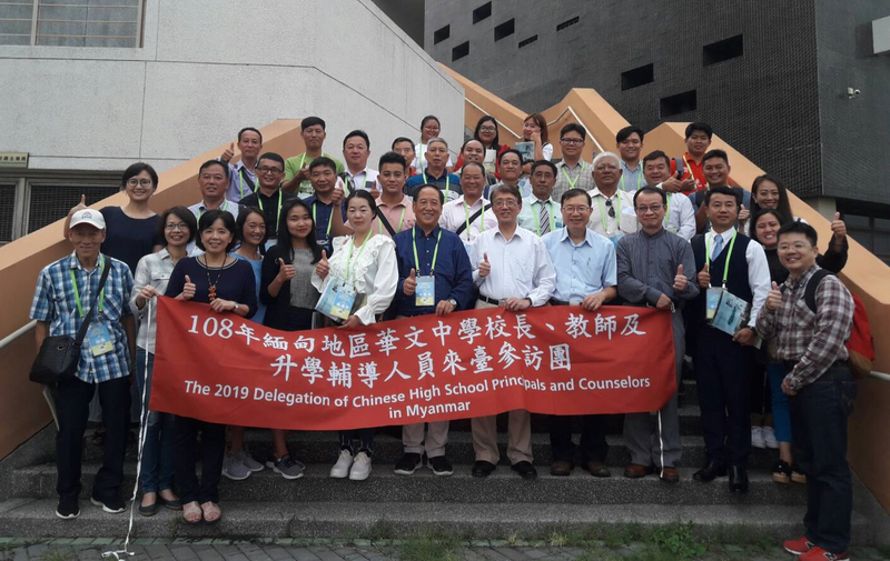 圖一：與會人員合影留念圖片
