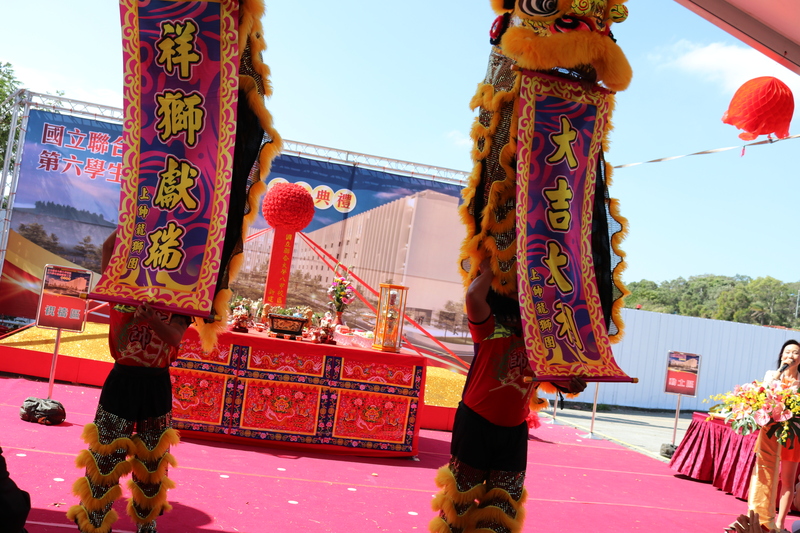 祥獅獻瑞大吉大利祝福圖片