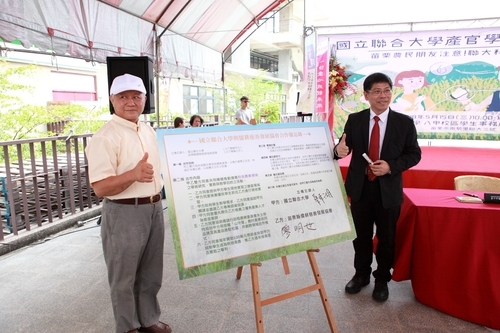 聯大蔡東湖校長(右)與儒耕慈善發展協會理事長廖明世簽署合作備忘錄合影