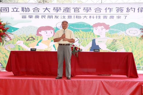 儒耕慈善發展協會理事長廖明世致詞