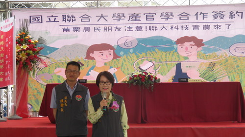 苗栗縣副縣長鄧桂菊致詞
