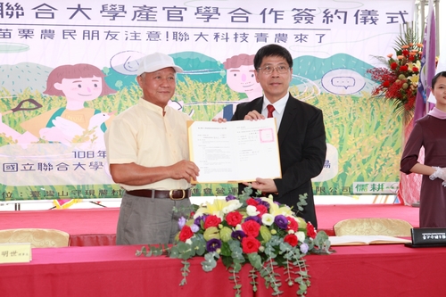 蔡東湖校長(右)與儒耕慈善發展協會理事長廖明世簽署合作備忘錄合影