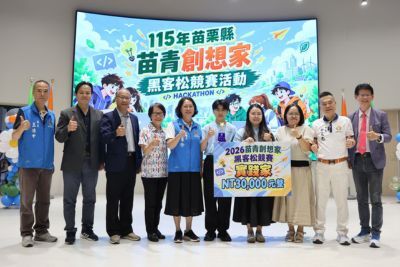 聯大建築系勇奪苗青創想家黑客松首獎！活化高架橋下空間　青年創意為苗栗打造友善生活廊道圖片