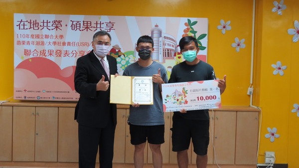 李偉賢校長頒發行銷短片類第一名源聲帶