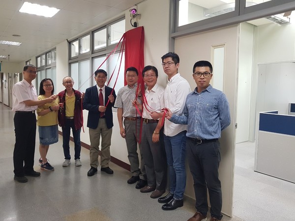 國立聯合大學化學工程學系農藥檢測中心揭牌儀式