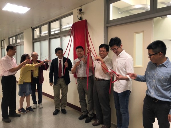國立聯合大學化學工程學系農藥檢測中心揭牌儀式