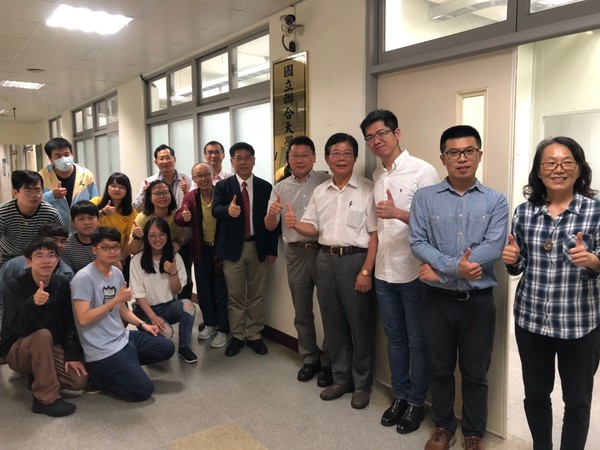 農藥檢測中心揭牌儀式校長、副校長、理工學院院長與化工系師生合影留念2