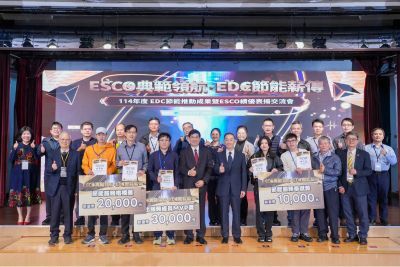 電機工程學系師生於全國性節能競賽中獲得佳績