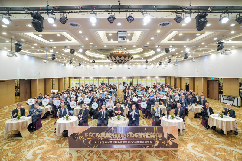 圖5.活動圓滿落幕圖片