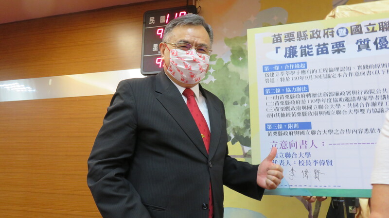 李偉賢校長簽署工程倫理及誠信廉能合作意向書圖片