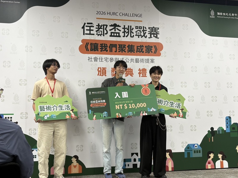 圖4.「藝術介生活」團隊，以提案《共食痕跡》獲頒入圍獎圖片