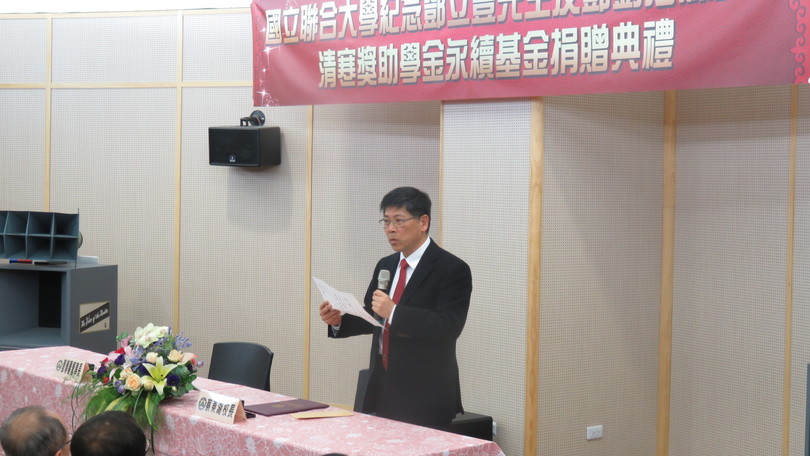 聯大校長蔡東湖(右)致詞