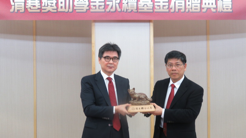 聯大校長蔡東湖(右)致贈聯大吉祥物石虎雕刻給鄧傳馨董事長