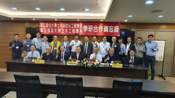 聯大土木系與成大土木系老師簽約後合影
