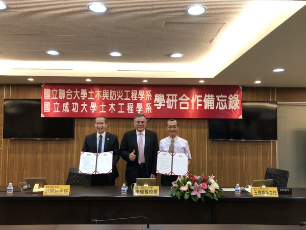 李偉賢校長見證本校土木系王偉哲主任與成大土木系郭振銘主任簽約合影