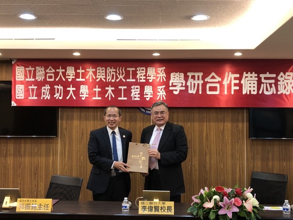 李偉賢校長致贈紀念品給成大土木系郭振銘主任