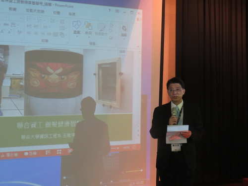 柳文成副校長主持成果發表會
