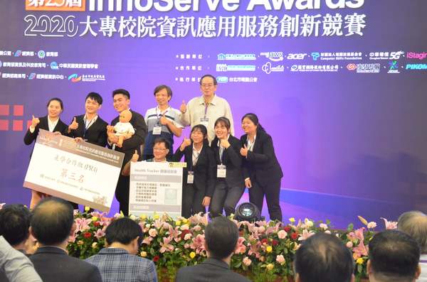 資管系專題「健康追蹤者」獲得產學組PR4第三名